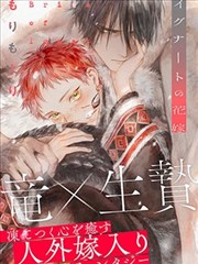 爆笑漫画推荐《海图上的逗号》封面
