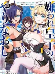 爆笑漫画《海图上的逗号》榜单缩略图