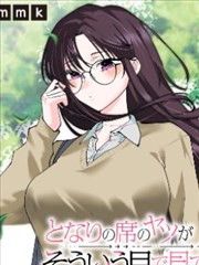 爆笑漫画《航海日志缺页》榜单缩略图
